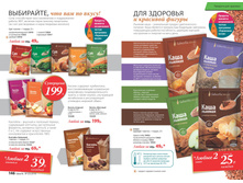 2016 03 cat ru 074.jpg