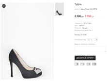 Marco Pinotti W2615P-52