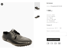 OV Lapostoole G211214-1M