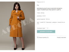 �73_2700 ���+%