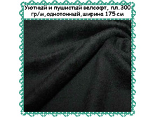 ������� ������, 299 ���