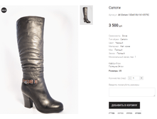 AK Elelsen 13De010U-161-0575C