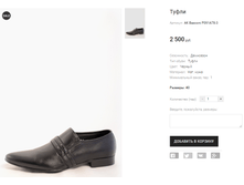 AK Basconi P091A78-3