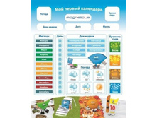 CAL2010	��������� ����� ��� ������ ��������� Magneticus		����	428	���