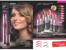 2016 03 cat ru 038.jpg