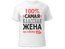 Samaya klasnaya jena uni-190x187.jpg