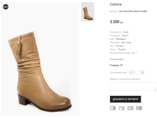 GK STALOTES S458-05-524M