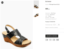 POD Angle Flower 60132-3