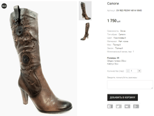 OV RED PEONY 4814-18MD