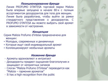 MALIZIA Event 2014 �������� 02.jpg