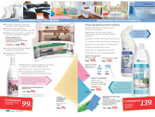 2016 03 cat ru 081.jpg