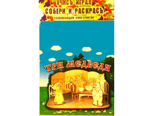 ��� ������� ��-001 122���..jpg