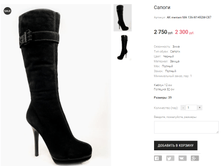 AK meniani MA 136-W1492M-C87