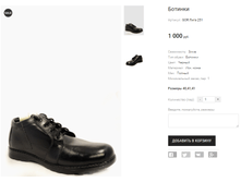 GOR ���� 251