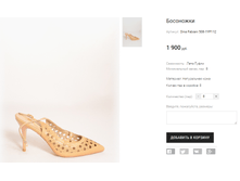 Dina Fabiani 508-1YP112