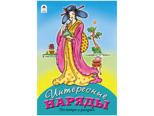 ��������� �5 ���������� ������, 16���. 17,60.jpg