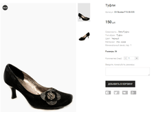 OV Bootes F15-30-535