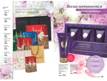 2016 04 cat ru 017.jpg