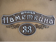 ������� �-03