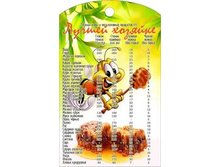 ����� ���������� 18�30 90�.jpg