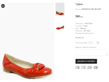 ��� MOLKA 1543-1401-4333