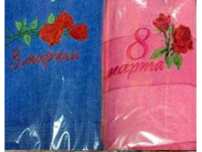 ��������� �������� 50*90 ���. 205