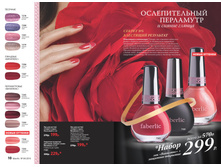 2016 04 cat ru 006.jpg