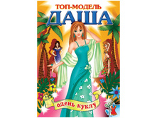 ����-����������� ����� ����� ���, �����, ����, ���� 22,19.jpg