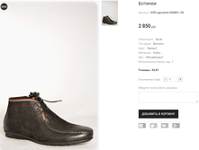 GOR Lapostolle G68801-1M