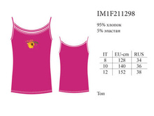 IM1F211298 Tulipani ��� (8-10-12) 172,08