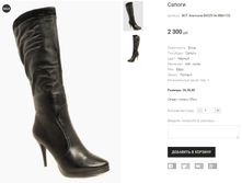 BOT Anemone B902914-3BM-Y35