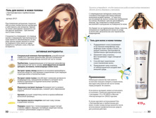 Small PDF Sengara 2015 18.jpg