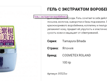 05525cr Tamayura Bihada ���� ����������� ��� ���� � ���������� ����������� 100 � 05525cr 1303 ���.png