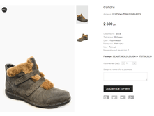 CC2 Pollani PMAE293685-8857A