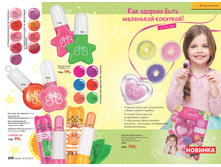 2016 03 cat ru 101.jpg