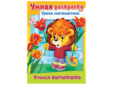 �������-��������� �4 ����� ���������� ������ �������� 15,65.jpg