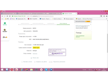 2016-02-21 14-15-45 �������� ������.png