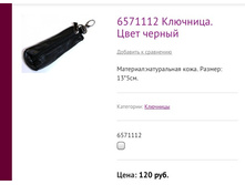 6571112 ��������. ���� ������