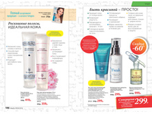 Cat-02-2016-small 74.jpg