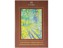 ����� ��� ����� ������ � ��������� 20�. �4 ����� ���� 58,14.jpg