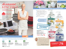 Cat-02-2016-small 77.jpg