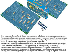 TACTIC. ������� ��� 608 ���
