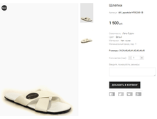 AK Lapostole HF90269-1B