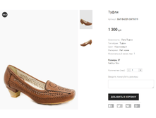 ��� BADEN SM76019