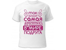 Luchaya podruga uni-190x187.jpg