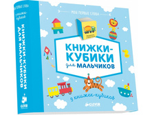 9 ������-������� (���.). ������-������ ��� ���������. ��� ������ �����