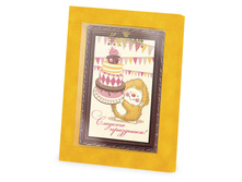 �������� - �������� ���������! ���� � ������ 260 ���