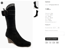 OV Popusher A108-12 1A