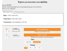 ������� B15210