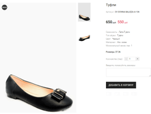 OV DONNA BALIZZA A-136